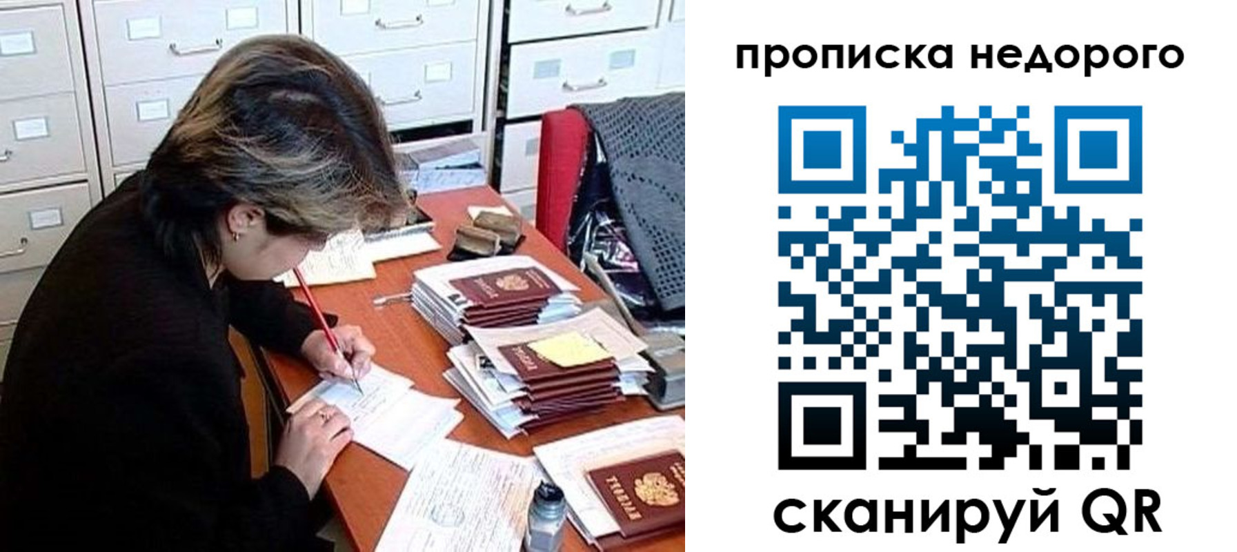регистрация для школы в Сердобске