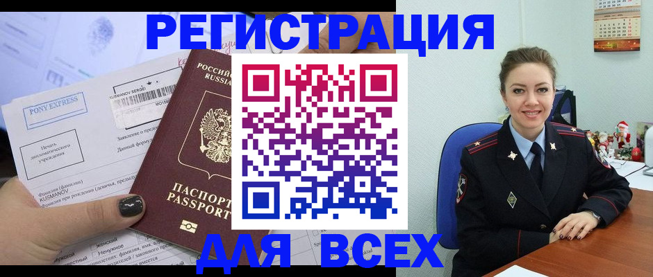 регистрация для дет. сада в Сердобске